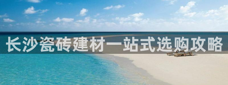 杏鑫注册登录地址