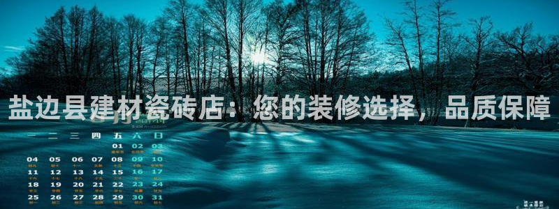 杏鑫平台直属哪个公司