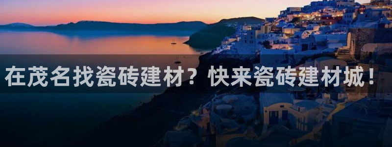 杏鑫注册登录平台