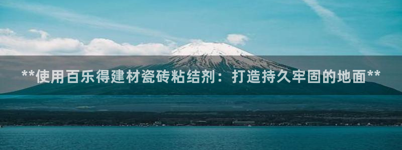 杏鑫官网注册账号密码