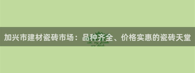 杏鑫平台注册入口在哪里找