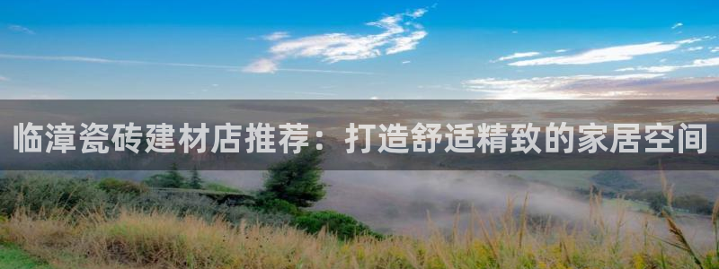 杏鑫平台招商