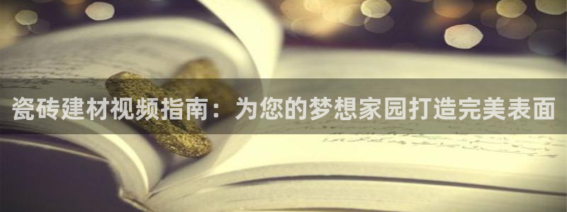 杏鑫平台野马联盟