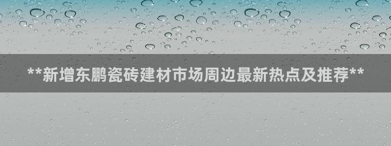 杏鑫娱乐官网首页