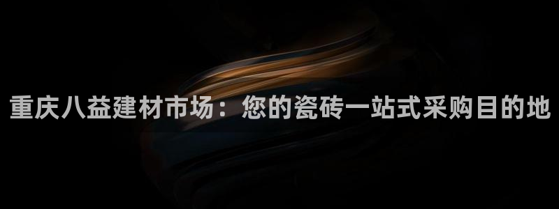 杏鑫平台注册网址是多少