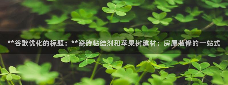 杏鑫平台平台