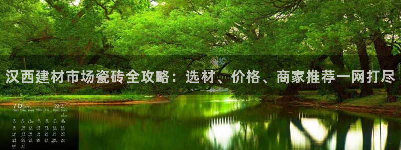 杏鑫娱乐官方网站客户端登录