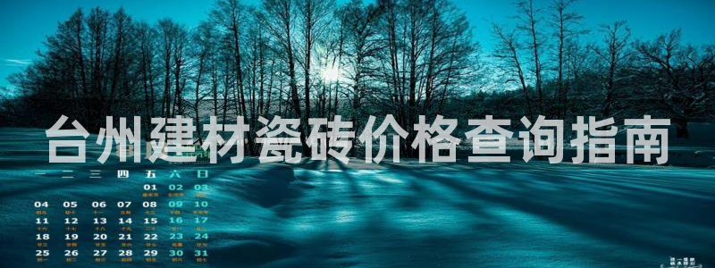 杏鑫娱乐官网首页