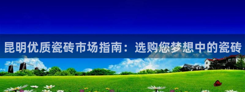 杏鑫注册登录网址是什么