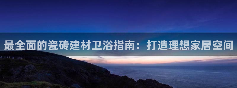 杏鑫平台代理怎么做