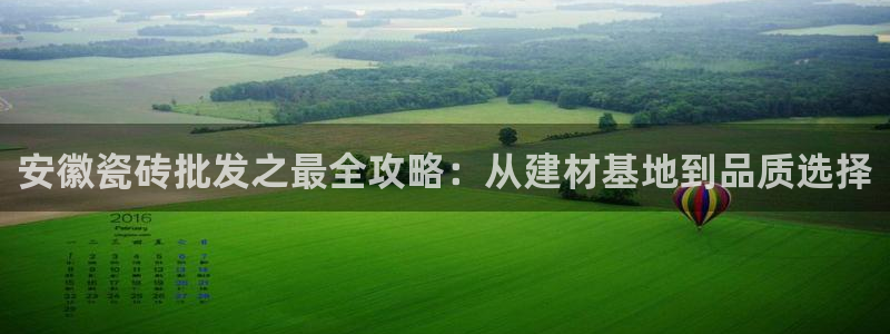 杏鑫平台注册地址在哪里