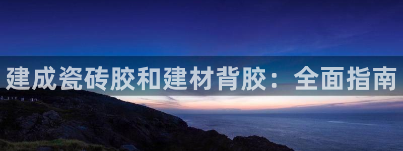杏鑫招商总代