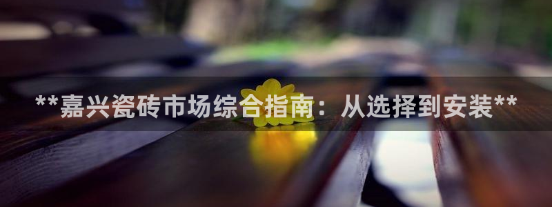杏鑫平台平台娱乐怎么样