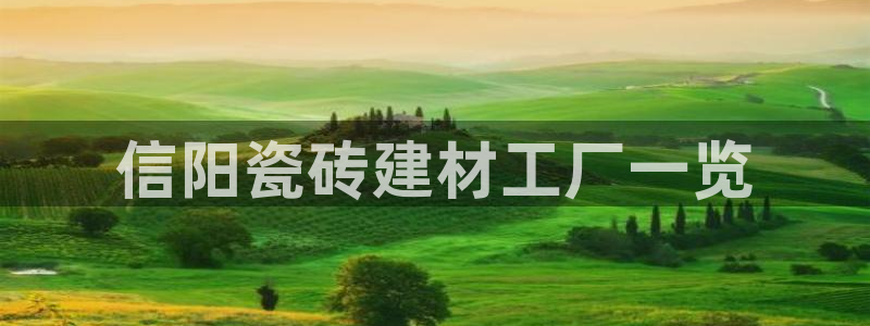 杏鑫平台招商电话