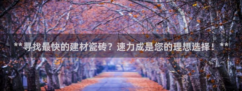 杏鑫平台招商电话号码是多少