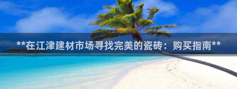 杏鑫官网最新信息
