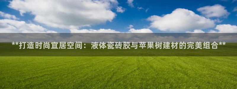 杏鑫平台招商电话