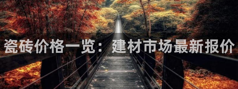 杏鑫娱乐官网首页