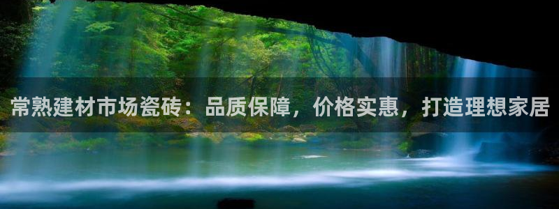 杏鑫3主管