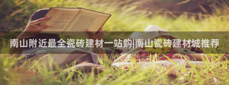 杏鑫平台在线注册怎么注册