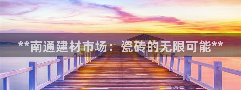 杏鑫平台是黑平台吗