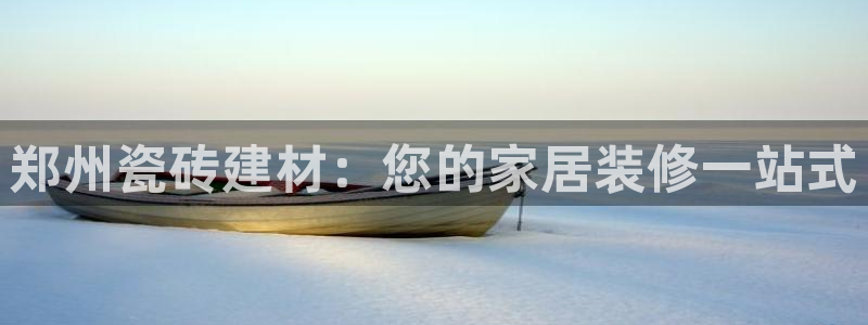 杏鑫平台代理怎么样可靠吗