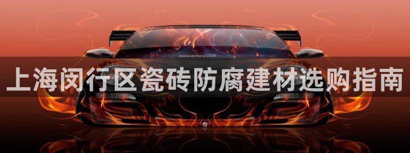 杏鑫平台代理怎么样啊