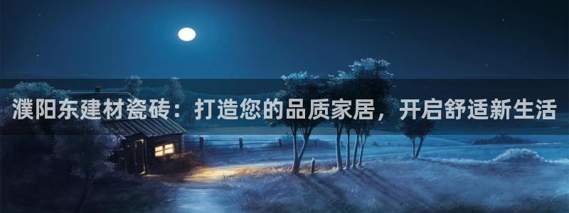 杏鑫3主管