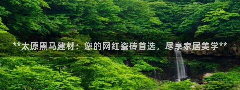 杏鑫平台怎么样黑钱吗是真的吗还是假的