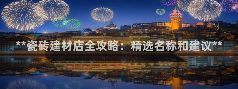 杏鑫平台招商