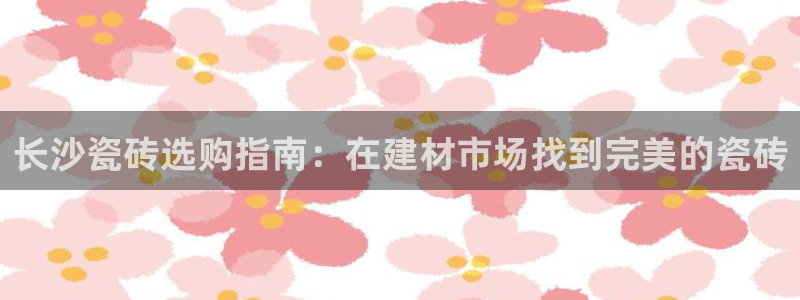 杏鑫注册登陆