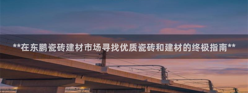 杏鑫平台招商