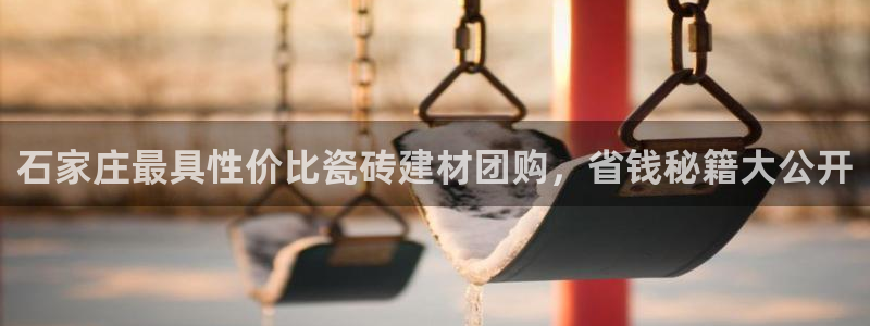 杏鑫登录注册