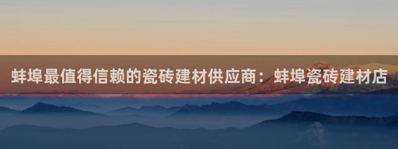 杏鑫官网注册账号密码