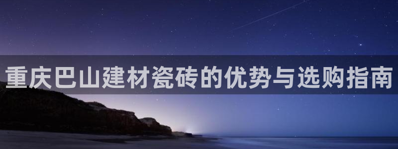 杏鑫娱乐平台