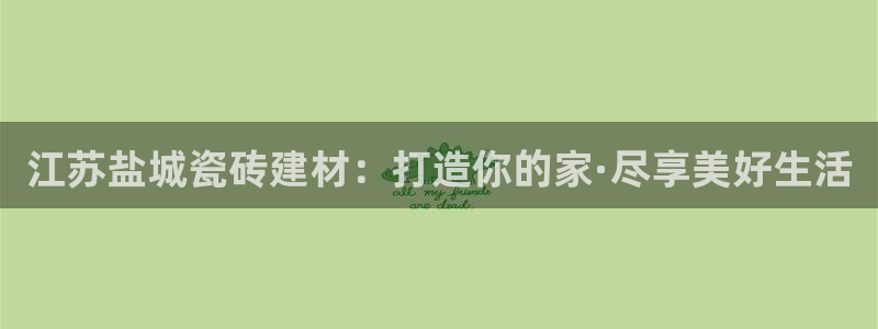 杏鑫平台直属哪个公司