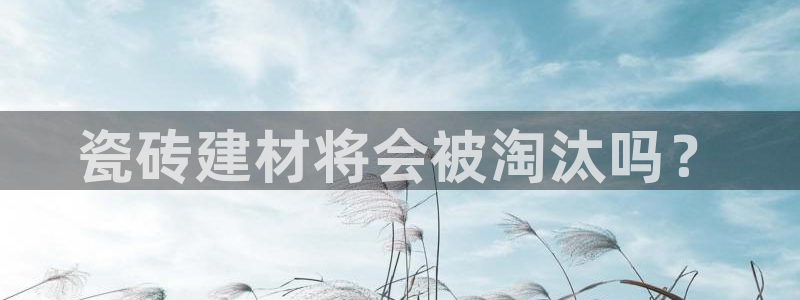 杏鑫平台下载安装