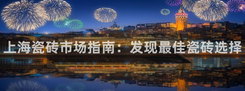 杏鑫娱乐-官方网站