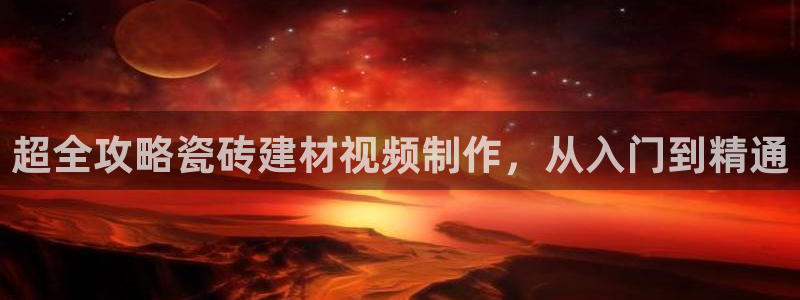 杏鑫娱乐靠谱吗