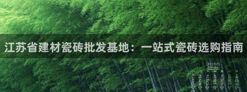 杏鑫平台平台