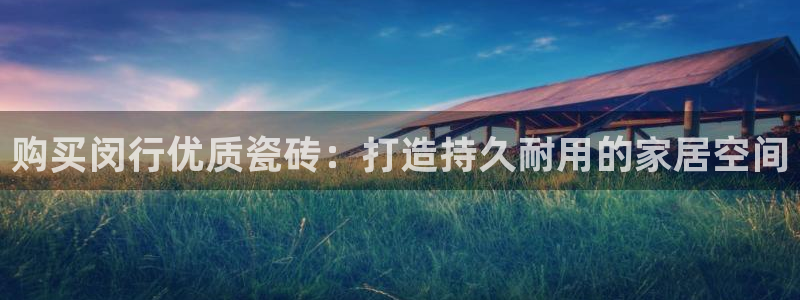 杏鑫平台怎么样