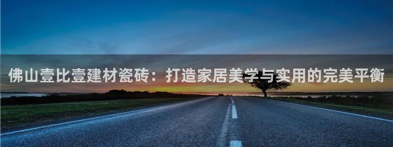 杏鑫娱乐官网登录