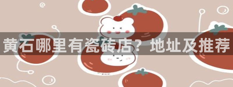 杏鑫平台待遇