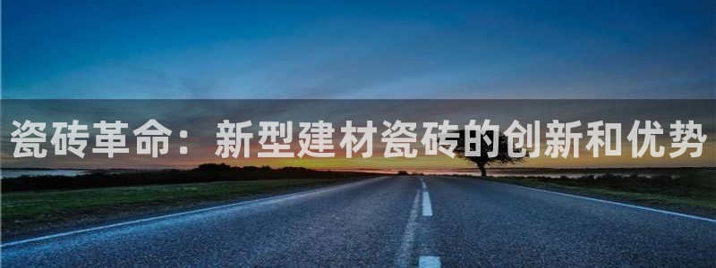 杏鑫平台代理