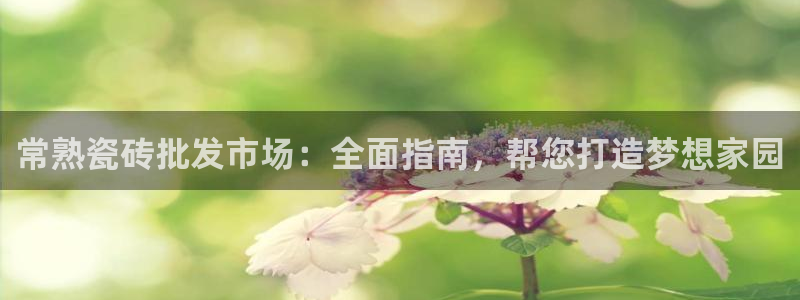 杏鑫娱乐平台测速