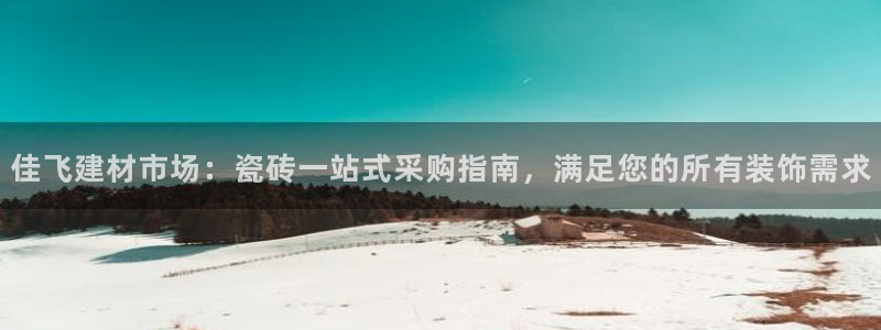 杏鑫娱乐是真的吗还是假的