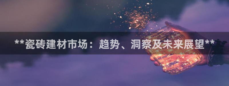 杏鑫平台招商