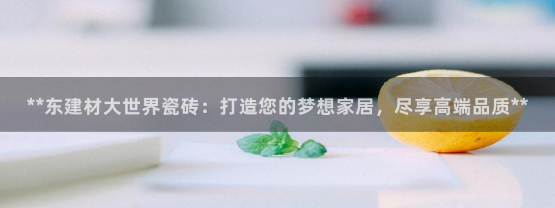 杏鑫招商总代
