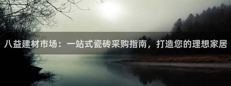 杏鑫娱乐官网下载