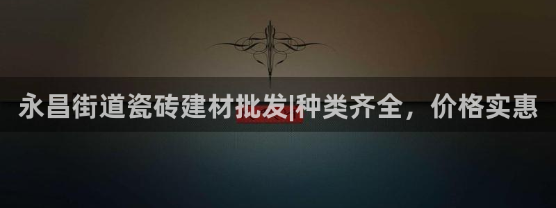 杏鑫有亏损返点吗